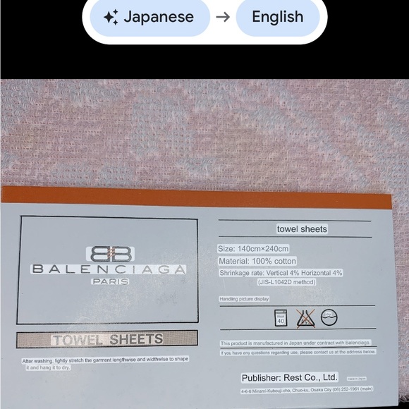 Balenciaga 100% Cotton Towel Bed Sheet in Pink - Picture 9 of 14